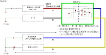 無接点リレーモジュール（Panasonic製フォトモス使用）12V～24V入力 高速動作・静音・低消費電力_画像2