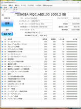 中古 TOSHBA 2.5インチHDD 1TB 使用時間16617H_画像2