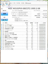 中古 WD 2.5インチHDD 1TB 使用時間5021H_画像2