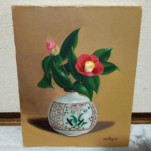 ★【一美堂】★油彩★松尾武夫★『椿(渋草焼花瓶)』★額36×41cm★【真作】の画像2