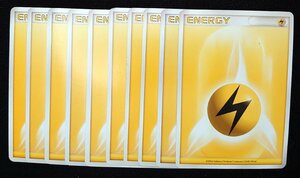 【ポケモンカード】基本 かみなり エネルギーx10枚セット(2006年版ノーマル仕様)　プレイ用