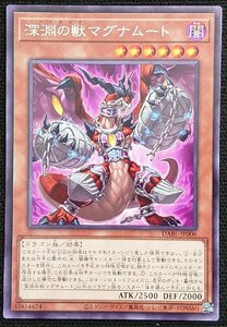 遊戯王オフィシャルカードゲーム デュエルモンスターズ