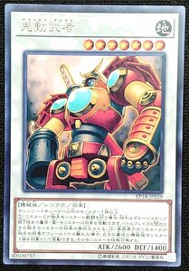 遊戯王オフィシャルカードゲーム デュエルモンスターズ