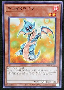 遊戯王オフィシャルカードゲーム デュエルモンスターズ