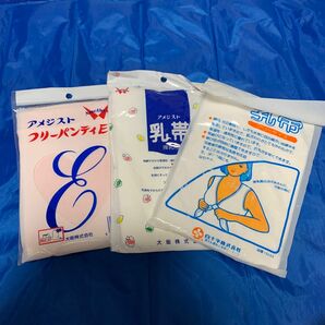 産褥ショーツ 乳帯 マタニティ