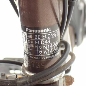 Panasonic 電動アシスト自転車 ビビ・DX BE-ELD432T 24型 内装3段変速 12.0Ah チョコブラウン パナソニック ◆ 6E217-1の画像5