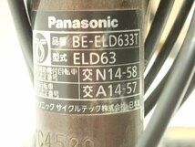 Panasonic パナソニック BE-ELD633T ブラウン 電動アシスト自転車 ビビ DX 配送/来店引取可 ¶ 6DEAA-1_画像4