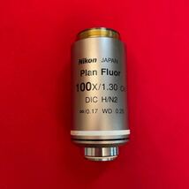 ★Nikon Plan Fluor 100X/1.30 Oil DIC H/N2 ∞/0.17 WD 0.20 プランセミアポクロマート対物レンズ★SR(P137)_画像1