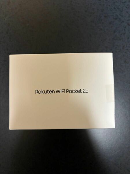 新品未開封　楽天Rakuten Wi-Fi Pocket 2c ZR03M ブラック