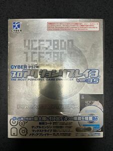 中古品 PS2用　プロアクションリプレイ3 ver.3.5