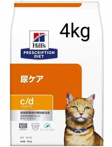 ヒルズ 猫用 尿ケア 4kg【c/d】 マルチケアコンフォート フィッシュ キャットフード ヒルズプリスクリプションダイエット