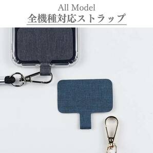 スマホストラップ ダークグレー ショルダー 調節可能 ネックストラップ 携帯の画像3