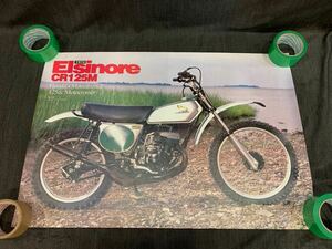 Honda's Monumental 125cc Motocrosser ELSINORE CR125M ポスター ゆ