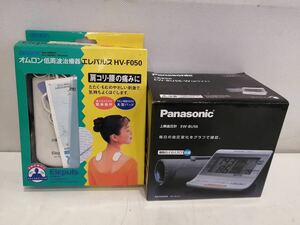 【まとめ売り】【2014年製】上腕血圧計 EW-BU56 Panasonicパナソニック 【1999年製】オムロン OMRON エレパルス HV-F050 低周波治療器 あ