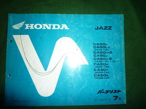  Honda * Jazz CA50 parts list *AC09 JAZZ