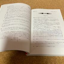 【毎週末倍! 倍! ストア参加】 藤田医科大学 医学部 2021年版 【参加日程はお店TOPで】BF-2619_画像2