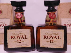 ★古酒☆ サントリー ローヤル 12年 白ラベル　700ml 43% ２本セット ☆送料無料☆ SUNTORY WHISKY ROYAL aged 12 years ★