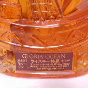 ★古酒☆ 三楽 オーシャン グロリア オーシャン シップボトル 760ml 43% 特級 （軽井沢）☆ SANRAKU-OCEAN GLORIA OCEAN (Karuizawa) ★の画像8