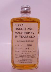 ★古酒☆ ニッカ 原酒　仙台宮城峡 蒸溜所限定 10年　170ml 66% ☆ NIKKA WHISKY MIYAGIKYO Single Cask 10 years old ☆