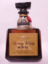 ★古酒☆ サントリー ローヤル SR　山崎15年モルト 1000ml 43% ☆送料無料☆ SUNTORY WHISKY ROYAL Yamazaki 15yrs old malt ★_画像1