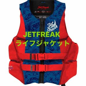 新品　JETFREAK（ジェットフリーク）ライフジャケット　救命胴衣　レディース　Mサイズ