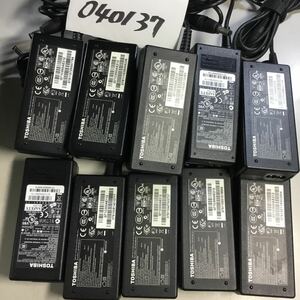 【送料無料】(040137E) 10個セット TOSHIBA PA3714U-1ACA 19V3.42A 純正品 ACアダプタ メガネケーブル付き 中古品