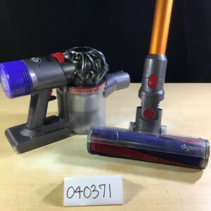 【送料無料】(040371G) dyson SV10 サイクロン式コードレスクリーナー ジャンク品