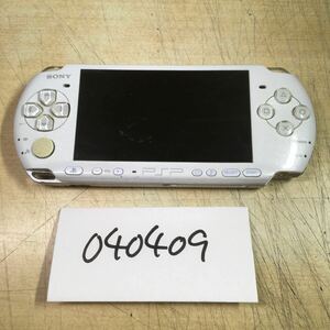 【送料無料】(040409C) SONY PSP3000 本体のみ ジャンク品 