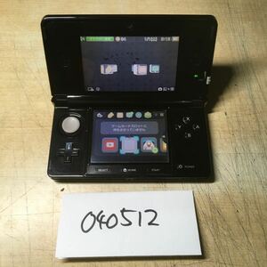 【送料無料】(040512C) ニンテンドー 3DS 本体 のみ ジャンク品 