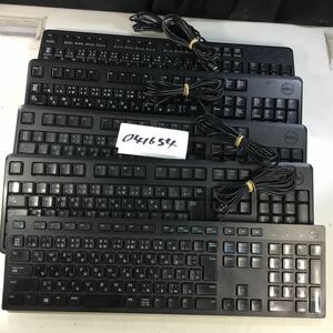 【送料無料】(041654F) DELL USBキーボード 5台セット 動作確認済 中古品