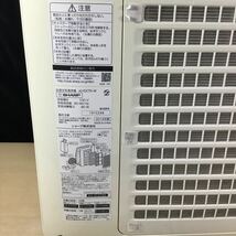 (041777) 2014年製 SHARP KI-EX75-W 加湿空気清浄機 中古品_画像6