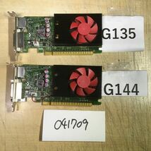 【送料無料】(041709C) HP GeForce GT 730 2GB HP 917882-002 グラフィックボード 中古品 2台セット_画像1