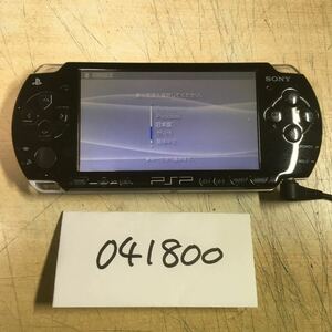 【送料無料】(041800C) SONY PSP2000 本体のみ ジャンク品