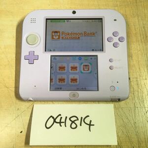 [ бесплатная доставка ](041814C) Nintendo 2DS FTR-001 корпус только утиль 