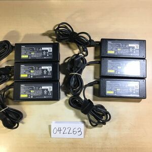 【送料無料】(042263E) 6個セットNEC AC Adapter ADP89 19V6.32A 純正品　ACアダプター　メガネケーブル付 中古品