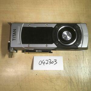 【送料無料】(042303D) NVIDIA GeForce GTX TITAN BLACK 06G-P4-3790-KR 6GB GDDR5 グラフィックボード 中古品