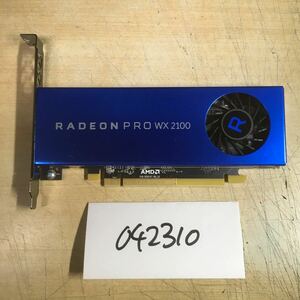 【送料無料】(042310C) AMD RADEON PRO WX 2100 2GB GDDR5 グラフィックボード 中古品 