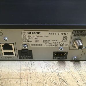 【送料無料】(042506F) 2014年製 SHARP BD-W1500 ブルーレイディスクレコーダー BD/DVD再生動作確認済み 中古品 の画像5