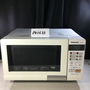 (042633H) 2016年製 Panasonic NE-T158 電子レンジ 中古品 オーブンレンジ ホワイト 