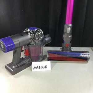 【送料無料】(043038G) dyson HH08サイクロン式コードレスクリーナー 【ワケあり】 ジャンク品