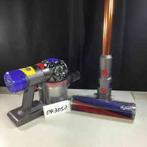 【送料無料】(043052G) dyson SV10サイクロン式コードレスクリーナー 【ワケあり】 ジャンク品