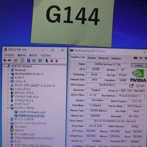 【送料無料】(041709C) HP GeForce GT 730 2GB HP 917882-002 グラフィックボード 中古品 2台セットの画像6