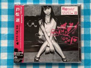 CD Oh My God 戸松遥 初回限定盤 CD+DVD