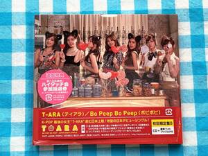 CD Bo Peep Bo Peep (ボピボピ) T-ARA (ティアラ) 初回限定盤B フォトブックレット仕様