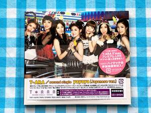 CD yayaya T-ARA (ティアラ) 初回限定盤B DVD付