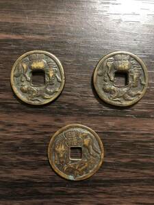  old coin . sen 2 kind piece . sen .. Japan old coin 