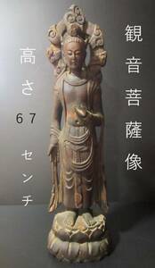  Buddhism fine art China Kiyoshi fee tree carving . sound bodhisattva image Buddhism fine art Buddhist image 