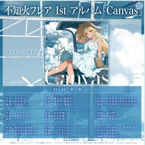 【新品正規品】不知火フレア 活動4周年記念 1st アルバム「Canvas」 hololive ホロライブ