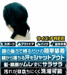 送料無料　バンダナ型　ヘッドキャップ　【　クロスブリーズ　サイズ：フリー　】ALLシーズン　ペンギンエース