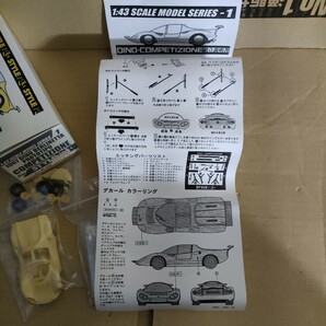 1:43 SCALE MODEL SERIES-1 DINO-COMPETIZIONE 1967DINO BERLINETTA KIT-NO4300の画像3